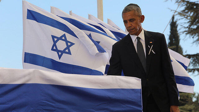 US President Obama (Photo: Gil Yohanan)