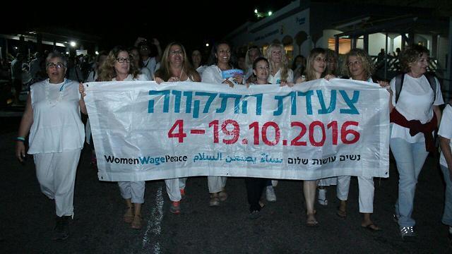 The Hope March of WWP. (Photo: Natalie Kaduri, Shay Baron) (צילום: נטלי כדורי , שי בראון) The Hope March of WWP. (Photo: Natalie Kaduri, Shay Baron)