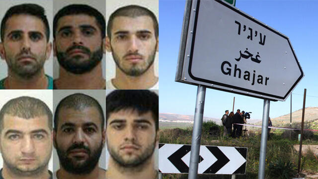 Diab Kahamuz, in the top right-hand corner, with his accomplices