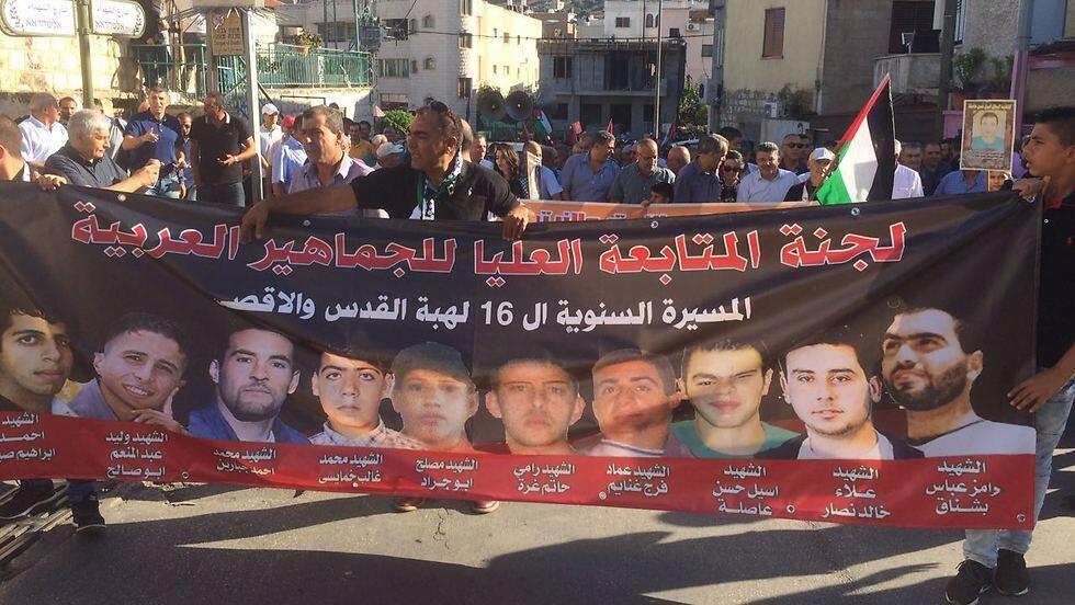 Arab MKs hold a banner with faces of those killed during October 2000 riots (צילום: אתר פאנט) Arab MKs hold a banner with faces of those killed during October 2000 riots