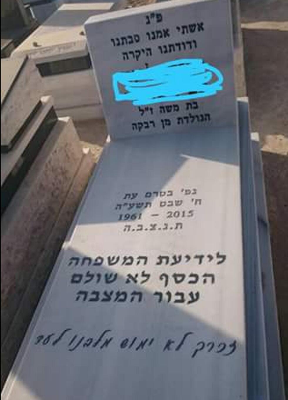 The picture Uzana uploaded to Facebooknullnull The picture Uzana uploaded to Facebook