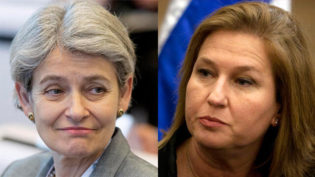 Irina Bokova (L) and Tzipi Livni (Photo: AP)