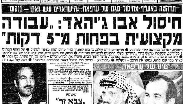 Headline the day Abu Jihad was assassinated (Photo: Yedioth Ahronoth)