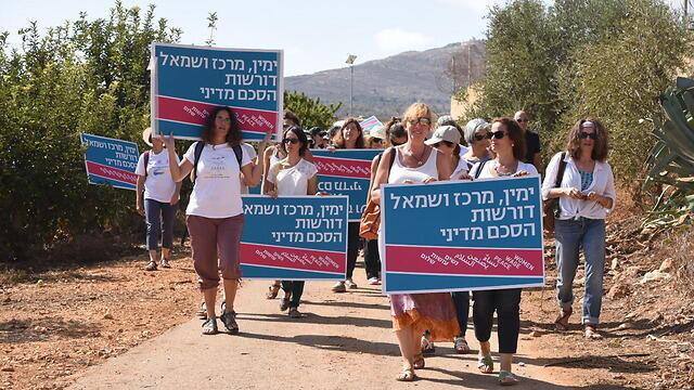 Wmen Wave Peace walking to Metula (Photo: Avihu Shapira) (צילום: אביהו שפירא) Wmen Wave Peace walking to Metula (Photo: Avihu Shapira)