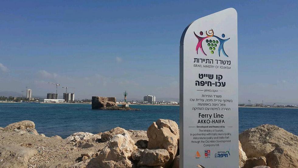 Побережье в районе Акко. Фото: Ахия Равед (צילום: אחיה ראב"ד) Побережье в районе Акко. Фото: Ахия Равед