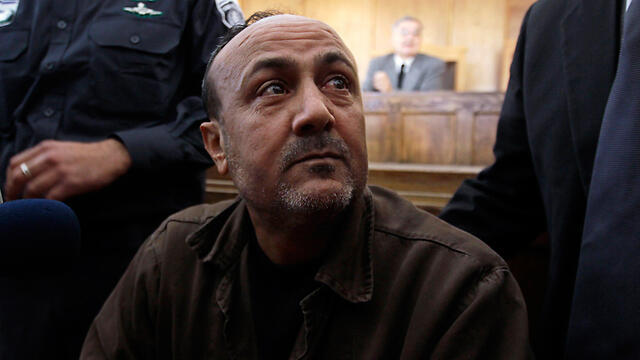 Marwan Barghouti. A hunger strike as a political weapon (Photo: Reuters) (צילום: רויטרס) Marwan Barghouti. A hunger strike as a political weapon (Photo: Reuters)