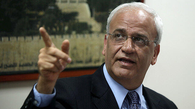 Erekat