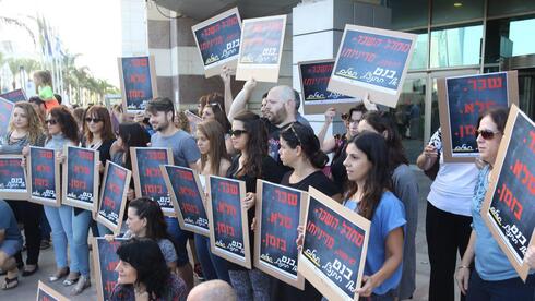 הפגנת המורים