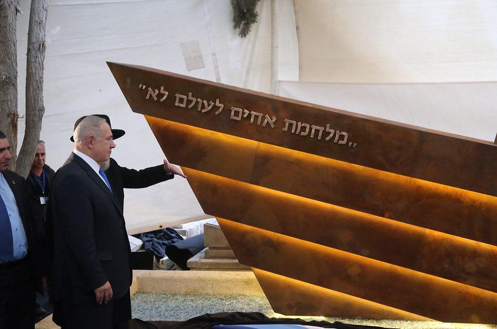 Netanyahu at the Altalena monument in Tel Aviv