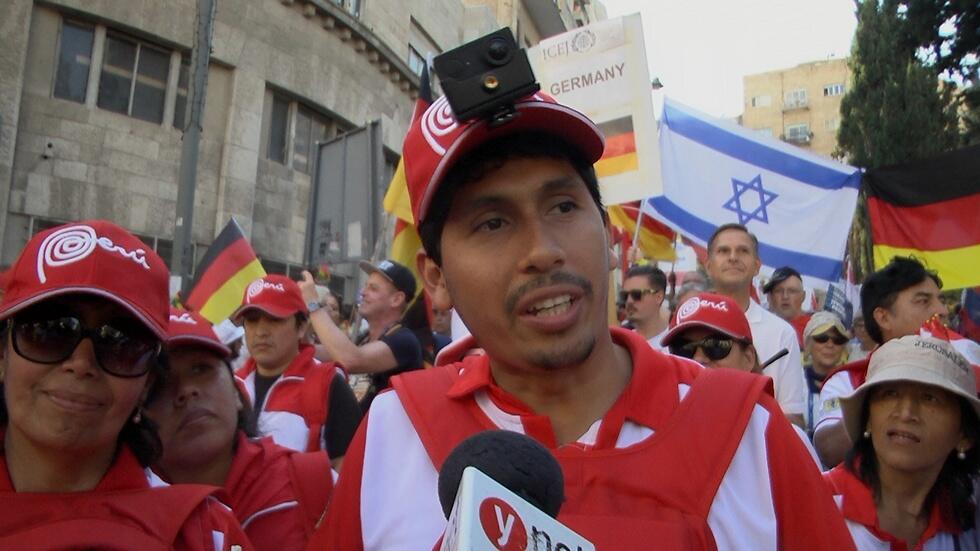 Peruvian delegation joins the festivities (Photo: Eli Mendelbaum) (צילום: אלי מנדלבאום) Peruvian delegation joins the festivities (Photo: Eli Mendelbaum)