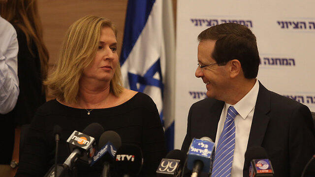 Isaac Herzog with Tzipi Livni (צילום: גיל יוחנן) Isaac Herzog with Tzipi Livni