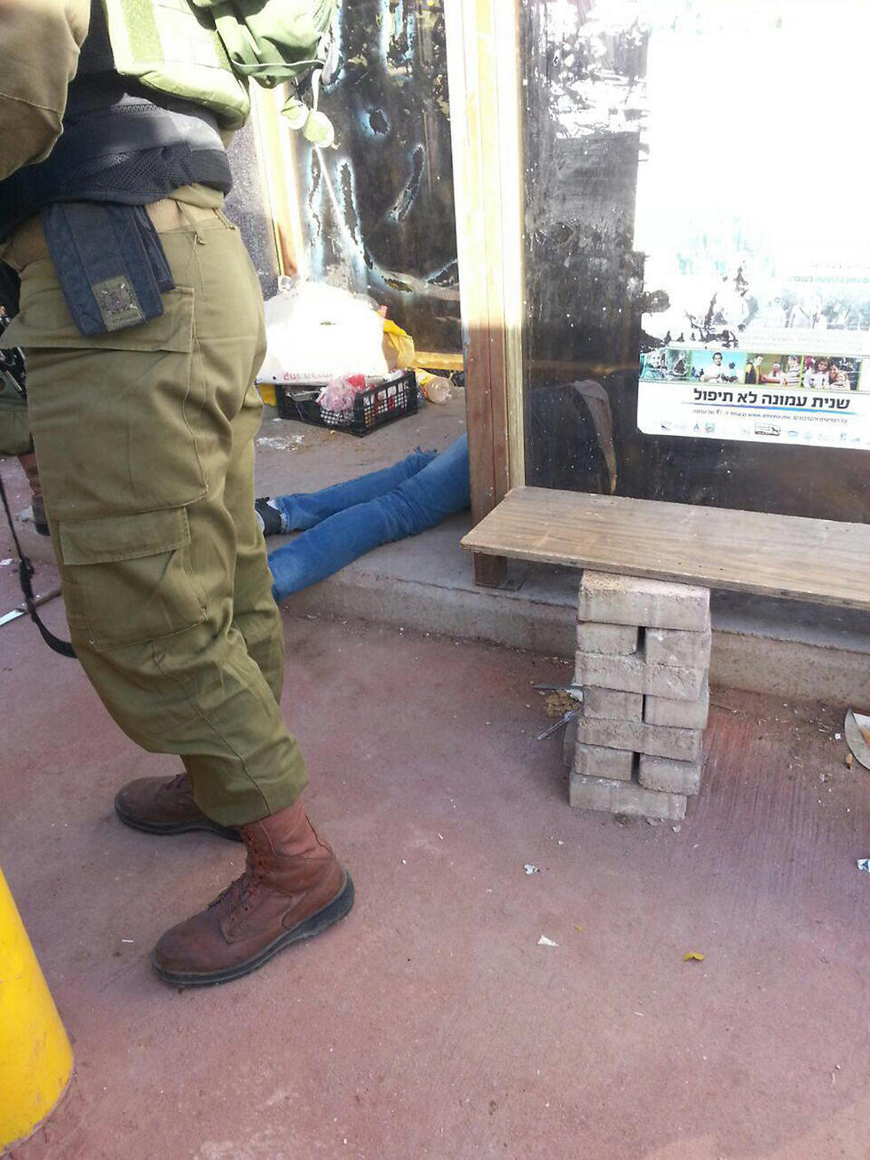 Terrorist sprawled on the floor after being shot to death (Photo: Ofra Youth)