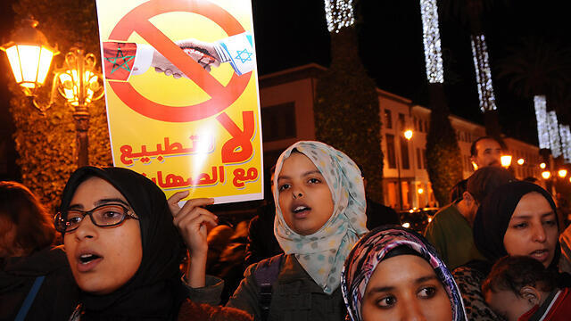 Photo: EPA (צילום: EPA) Photo: EPA