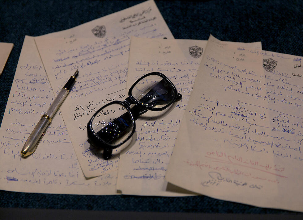 (Photo: AP) (צילום: AP) (Photo: AP)