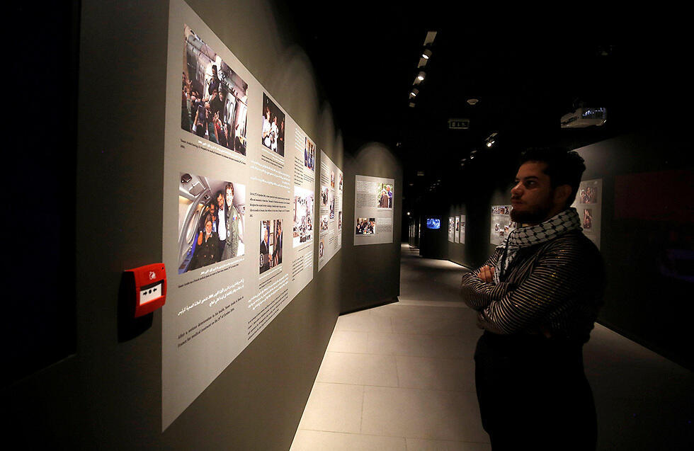 (Photo: Reuters) (צילום: רויטרס) (Photo: Reuters)