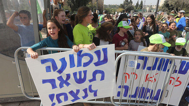 Amona protest outside the Knesset (Photo: Gil Yohanan)