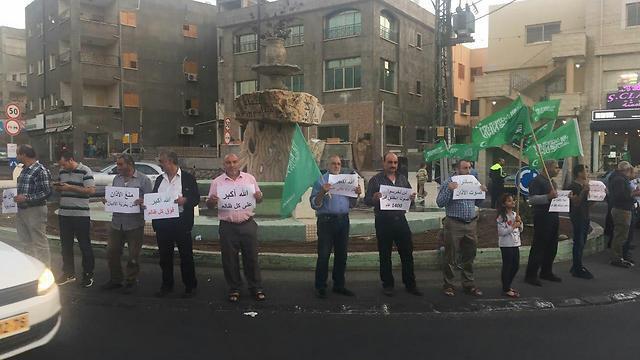 Prtestors in Sakhnin opposing te bill
