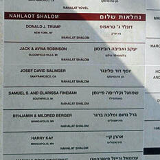 Donald Trump appears on the name of donors in Moshav Dekel