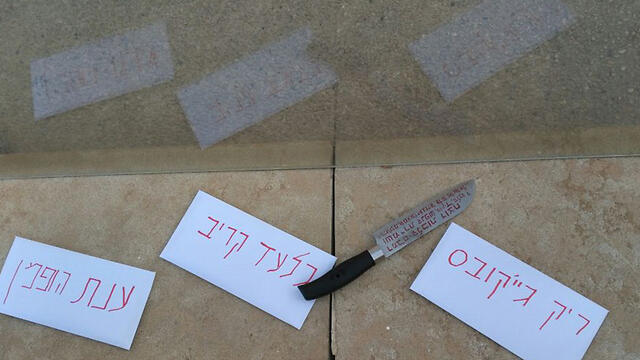 Envelopes and a knife placed by the defendant in the Reform synagogue in Ra'anana (Courtesy of the Reform movement)