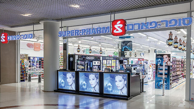 Магазин сети Super-Pharmnullnull Магазин сети Super-Pharm