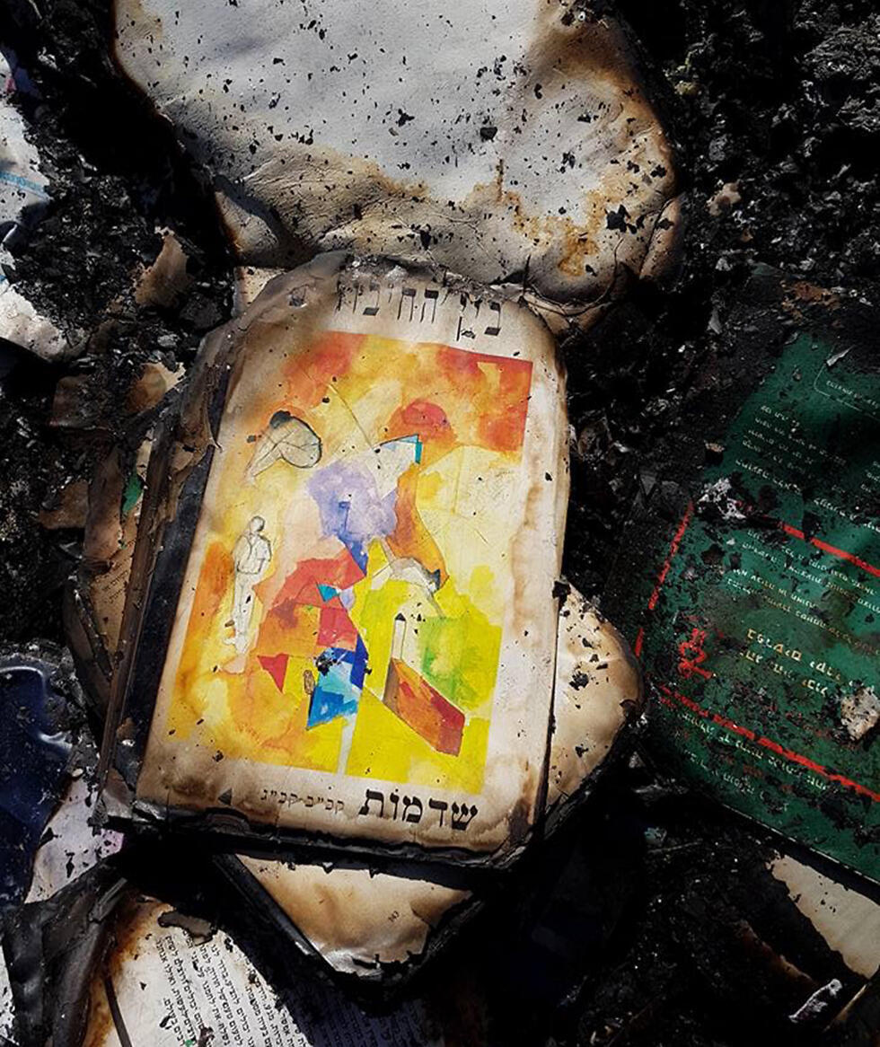 Burnt pages from the Synagogue (Photo: Rabbi Dovi Hiyon) (צילום: הרב דובי חיון) Burnt pages from the Synagogue (Photo: Rabbi Dovi Hiyon)