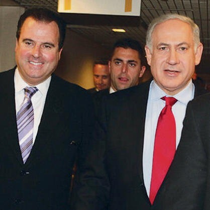 Netanyahu with Robert Rechnitz