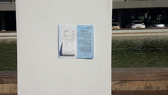 Tel Aviv municipality warning to take down statue (Photo: Motti Kimchi)