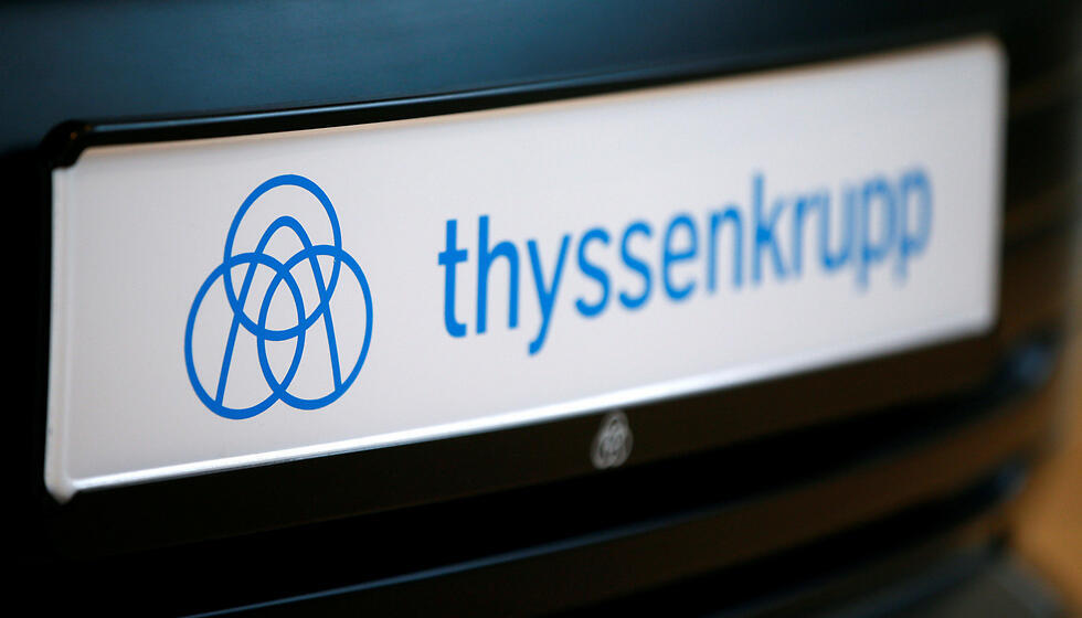 Thyssenkrupp (Photo: Reuters) (צילום: רויטרס) Thyssenkrupp (Photo: Reuters)