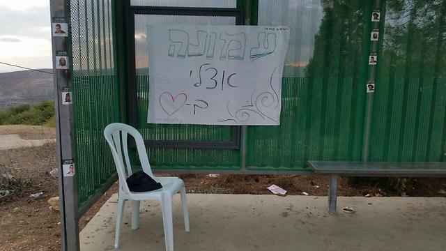 Sign on a bus stop reading: "Amona is in my heart" (Photo: Eli Mandelbaum)