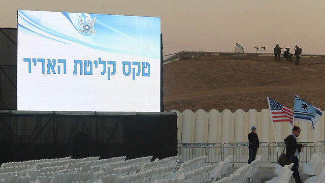 Dusk at the venue (Photo: Motti Kimchi)