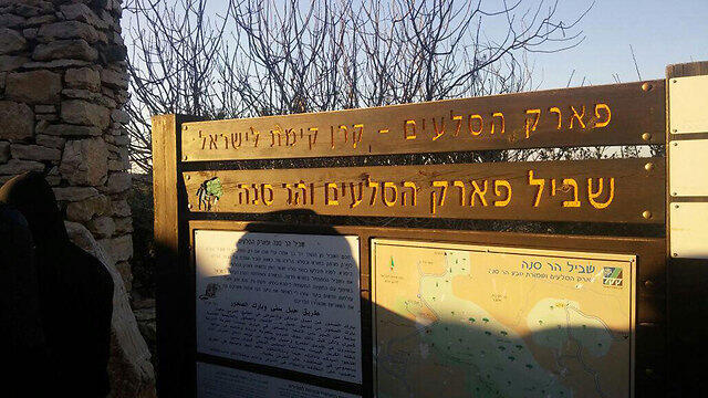 Girl found in a parknullnull Girl found in a park