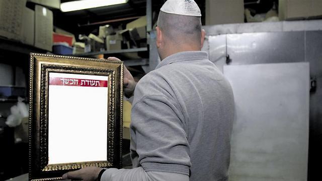 Свидетельство о кашруте. Фото: Гиль Лернер (צילום: גיל לרנר) Свидетельство о кашруте. Фото: Гиль Лернер