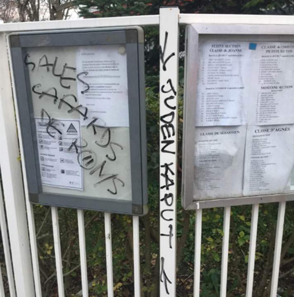 'Additional graffiti on the school gate. 'Such comments should not exist in Montreuil'nullnull 'Additional graffiti on the school gate. 'Such comments should not exist in Montreuil'