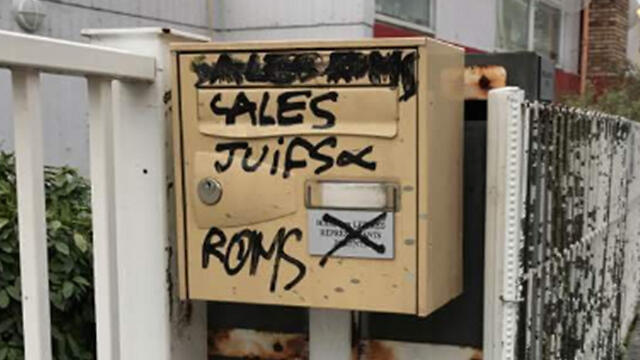 Надпись "Грязные евреи" на школе имени Анны Франк во Франции