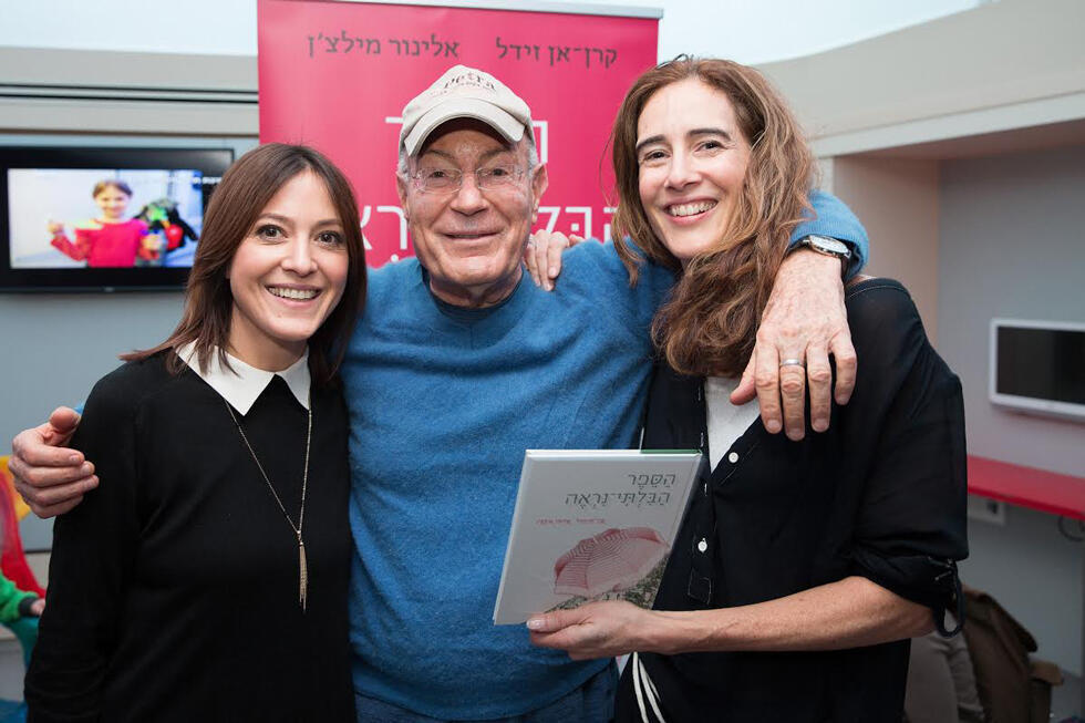 MK Yachimovich dubs Arnon Milchan (C) Netanyahu's 'sugar daddy.' (Photo: Itzik Biran)