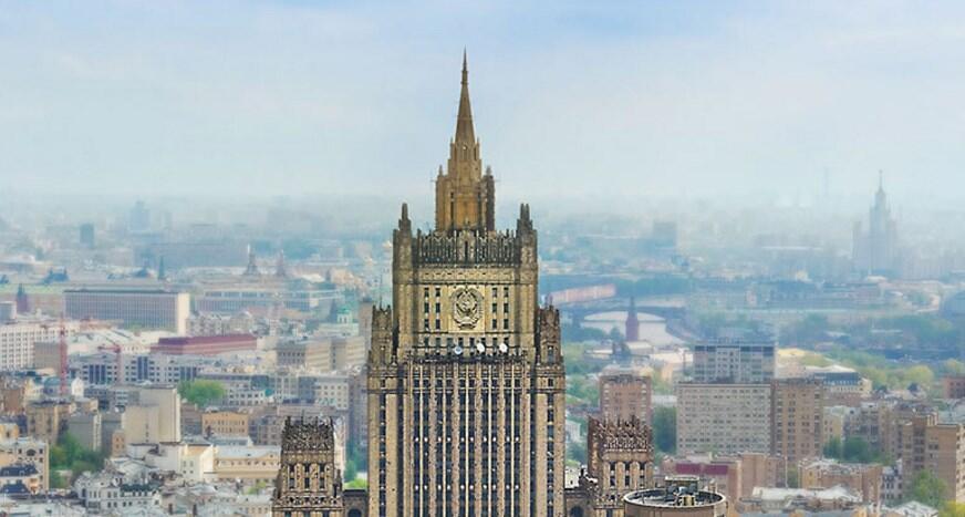 МИД РФ