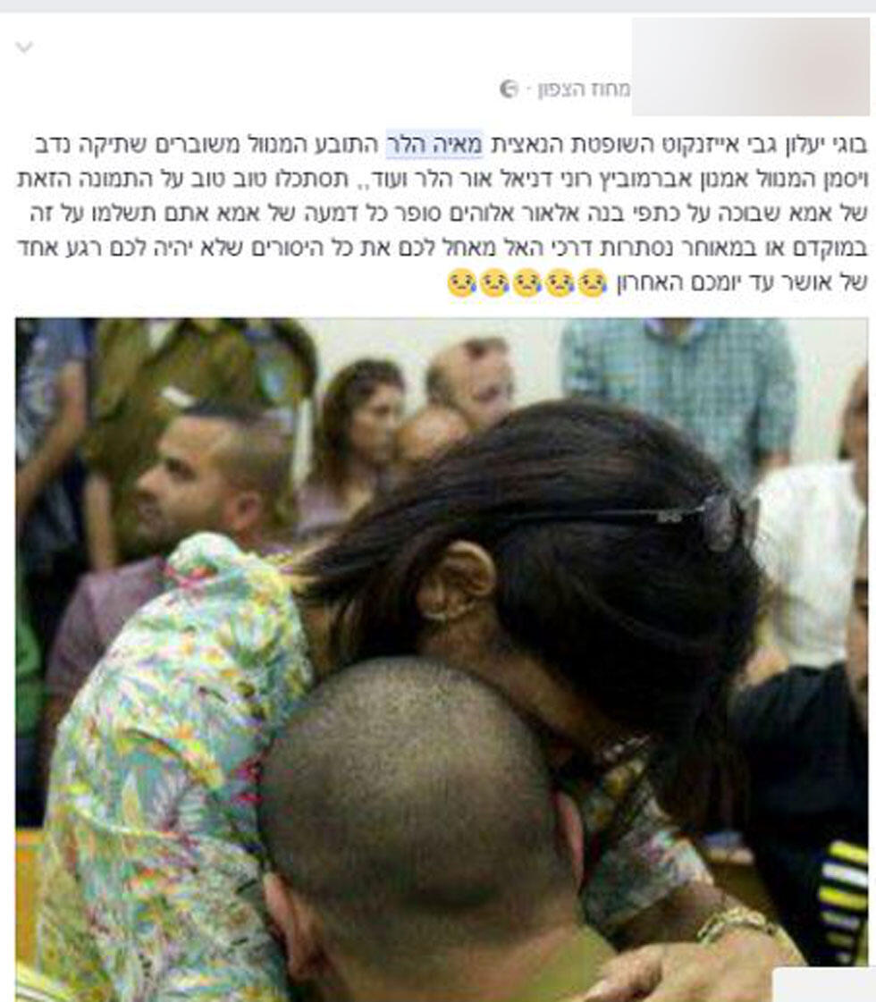 Post wishing: 'May you never have a single moment of happiness until your dying day'nullnull Post wishing: 'May you never have a single moment of happiness until your dying day'