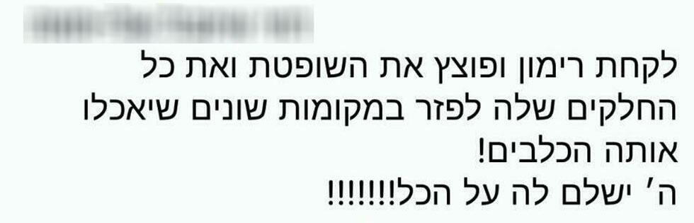 Woman calls to throw grenade at judgenullnull Woman calls to throw grenade at judge