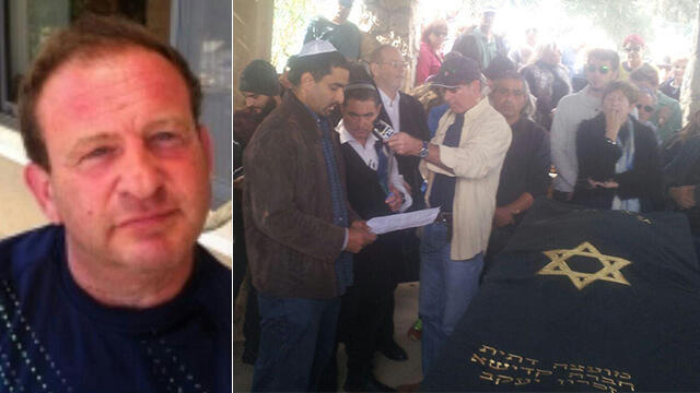 Guy Kafri, left, being laid to rest (Photo: Zohar Shahr)