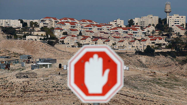 Ma'ale Adumim (Photo: AFP)