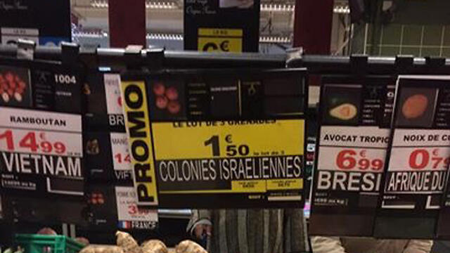Sign in French grocery store saying products are from Israeli settlements