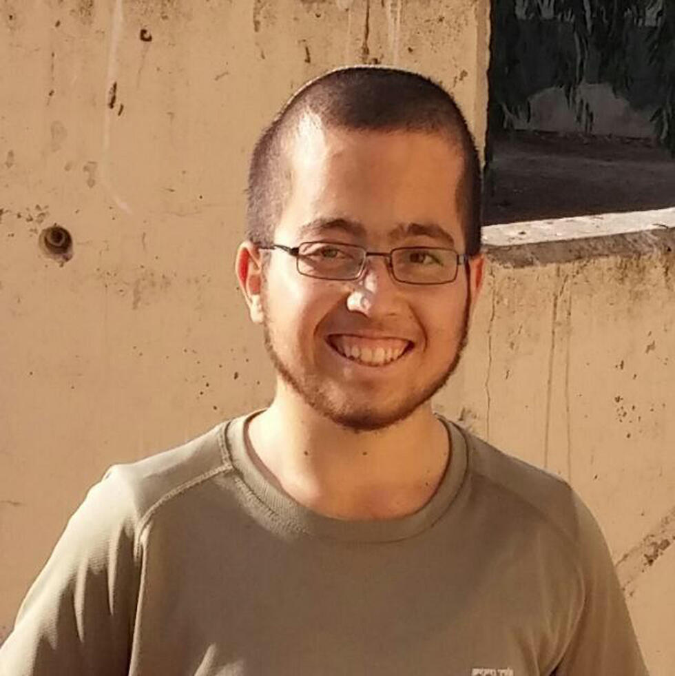 Erez Orbachnullnull Erez Orbach