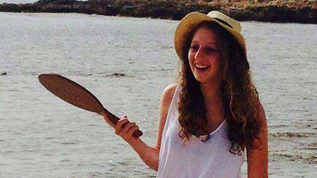 2nd Lieutenant Shira Tzurnullnull 2nd Lieutenant Shira Tzur