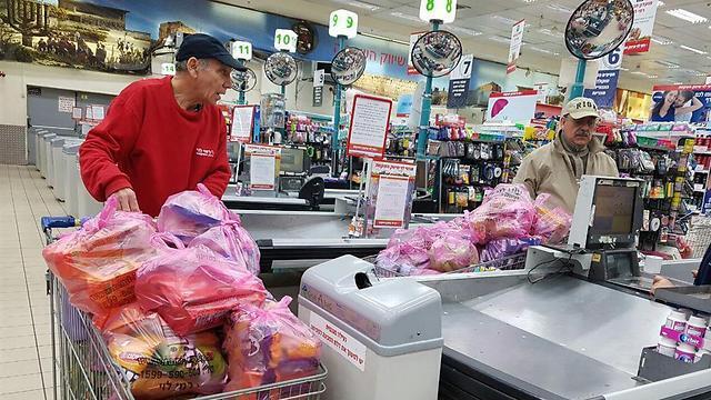 Супермаркет