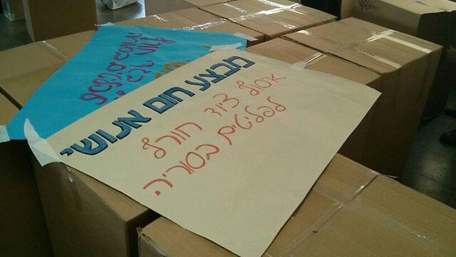 Boxes from Operation Human Warmth Photo: Youth Federation for Working and Studying