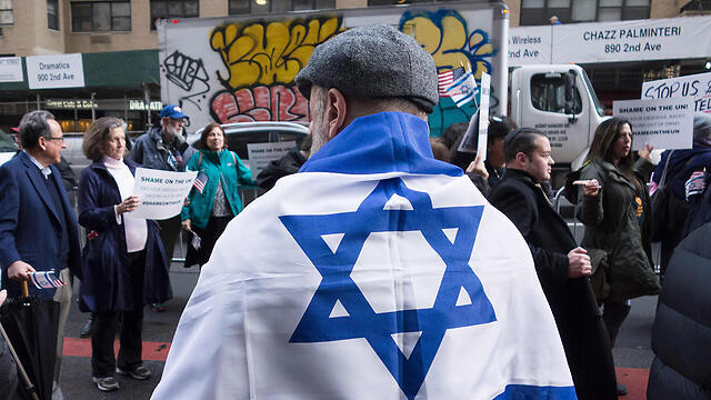 Демонстрация солидарности с Израилем в Нью-Йорке. Фото: AFP