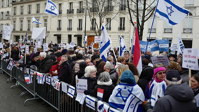 Protestors outside the conference (Photo: AFP) (צילום: AFP) Protestors outside the conference (Photo: AFP)