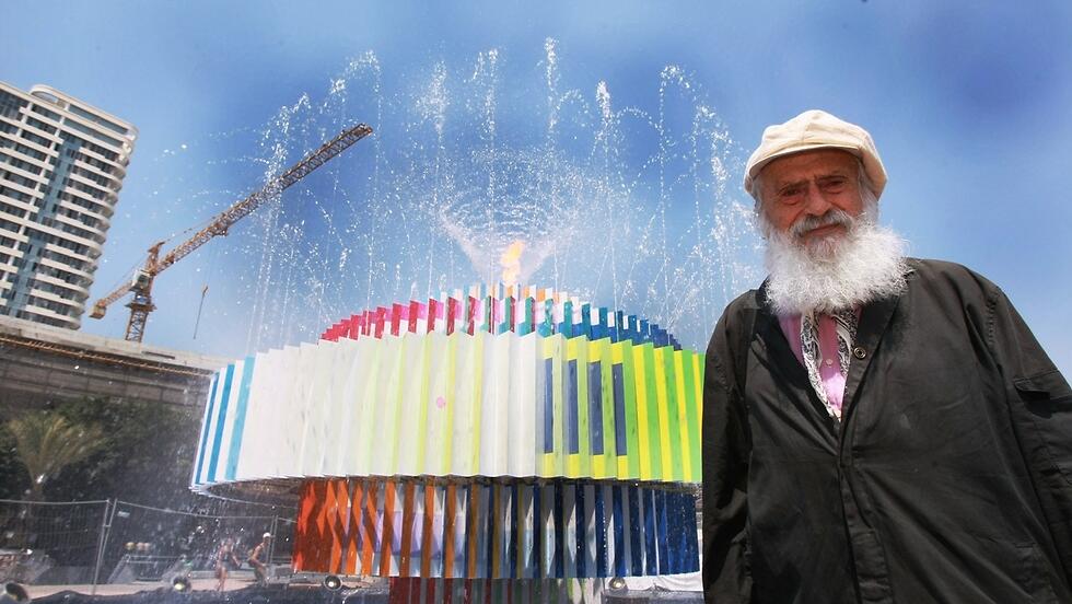 Yaacov Agam 