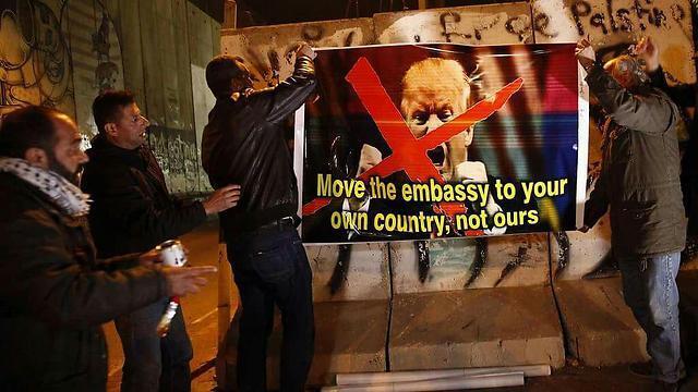 Palestinians protest Trump 