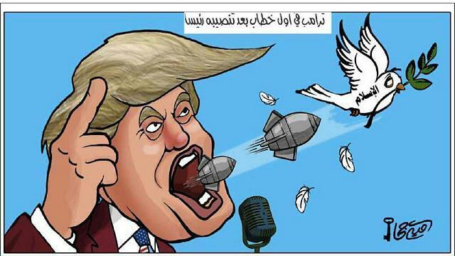 Trump shooting missiles at an Islamic peace dove